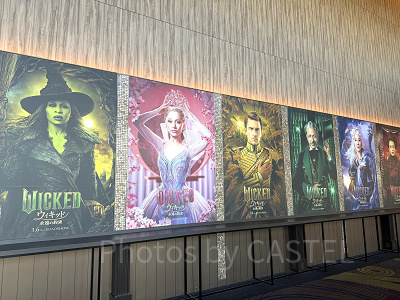 ウィキッド 永遠の約束