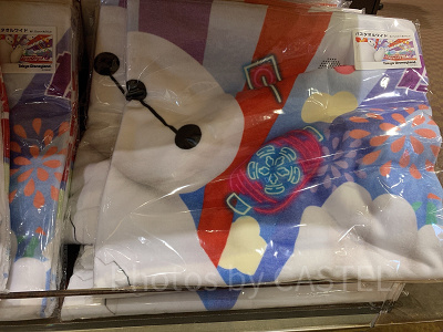 ワイドバスタオル