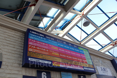 種類豊富なパスポート