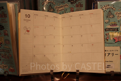 くまのプーさん内容