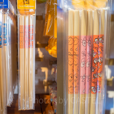 プーさん・ピグレット・ティガー菜箸セット