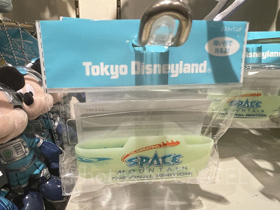 リストバンド(スペースマウンテンファイナルグッズ)
