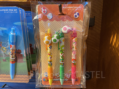 ヨッシーのボールペン3本セット