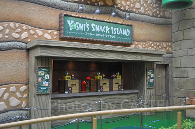 ヨッシー・スナック・アイランド