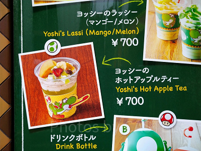 ヨッシーのホットアップルティー