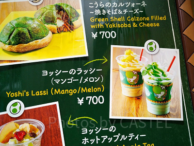 ヨッシーのラッシー