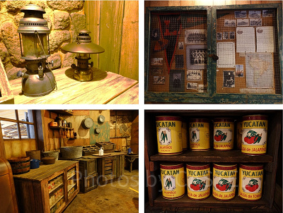 ユカタン・ベースキャンプ・グリル：内装