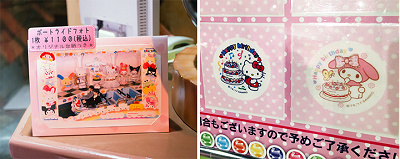 必見 サンリオピューロランドで誕生日をお祝い 特典やシール ケーキでサプライズも