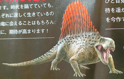 ジュラシックパーク ワールド 恐竜の種類図鑑 最新作 新たなる支配者 やusjのライドで会える恐竜も