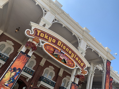 23 子供と行くディズニーランド攻略方法まとめ チケット アトラクション情報 事前 当日準備も