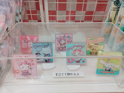 22 サンリオピューロランド限定お土産50選 お菓子 ぬいぐるみ スマホケースほか