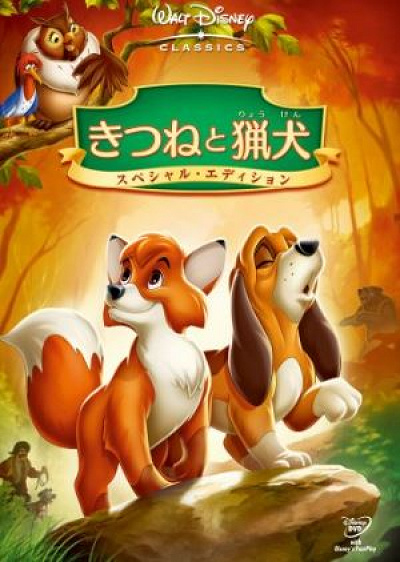 歴代ディズニー映画一覧 全100作品を年表形式で一挙紹介 実写もアニメも最新作も