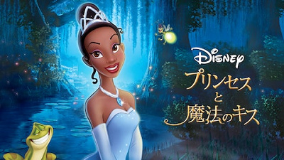 歴代ディズニー映画一覧 全112作品を年表形式で一挙紹介 実写もアニメも最新作も