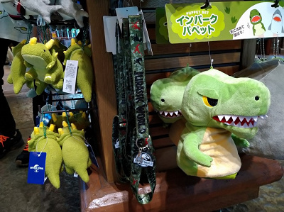 人気の福袋 21春夏新作 新品 未使用 美品 Usj カチューシャ ジュラシックパーク ティラノサウルス セット ヘアバンド カチューシャ Lp Terapeutaderesultados Com Br Lp Terapeutaderesultados Com Br