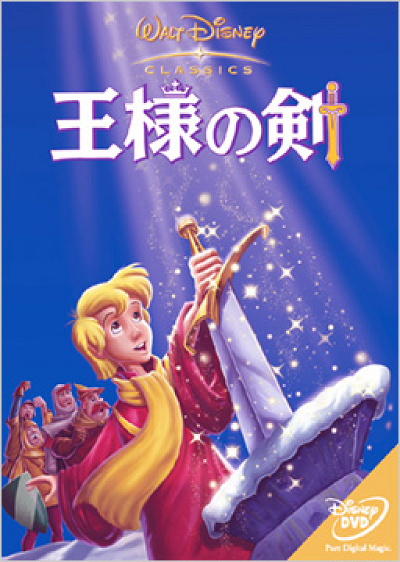 ディズニーの心温まる名言 名セリフ55選 英語 日本語訳解説 ミッキーやウォルト 不朽の名シーンも