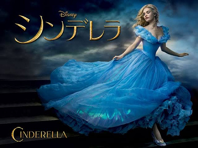 ディズニープリンセス映画 興行収入ランキングtop21 気になる第1位はあの作品 実写版も