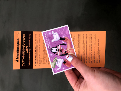 ディズニーキャストさんとの思い出 筆者のエピソードをご紹介 ディズニーキャストさんとの思い出 筆者のエピソードをご紹介