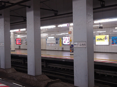 東京タワーのアクセス方法 最寄り駅6選 東京タワーまで徒歩で行ける最寄り駅やバス停まとめ