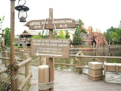 攻略 トムソーヤ島いかだ 島内のおすすめスポット教えます 営業時間や休止に注意