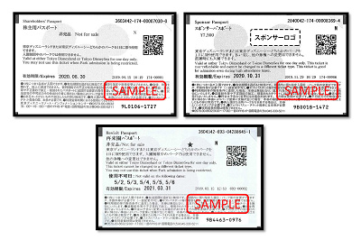 必見 ディズニーチケットの有効期限はどれくらい 有効期限が延長になるチケットについても