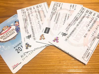 ファストパス 使い方 攻略法 対象アトラクションまとめ 事前に取得可能 スマホ対応も