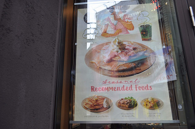 ユニバ周辺で食べられるパンケーキ情報 パーク内では食べられる おすすめのお店とメニュー 値段を紹介