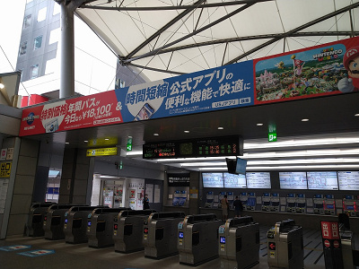 Usj 大阪駅からユニバへの行き方解説 乗り換えや駅が混雑する時間帯は タクシー料金や注意点も