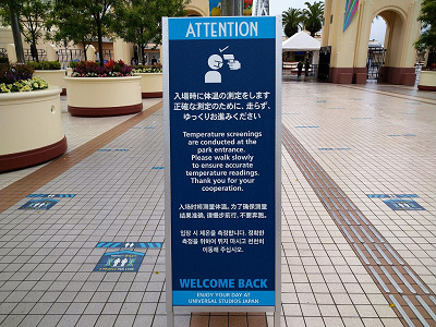 最新版 ユニバデートが100倍楽しくなる カップル必見usjデート準備のポイントまとめ