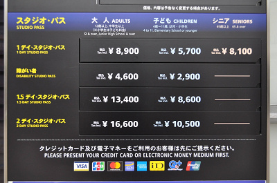 安い順 Usjチケットの種類 料金一覧 1番安いusjチケットはどれ