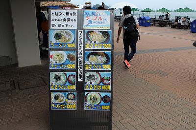 鴨川シーワールド 食事におすすめレストラン11選 持ち込みok 周辺やホテルのレストランも 鴨川シーワールド 食事におすすめレストラン11選 持ち込みok 周辺やホテルのレストランも