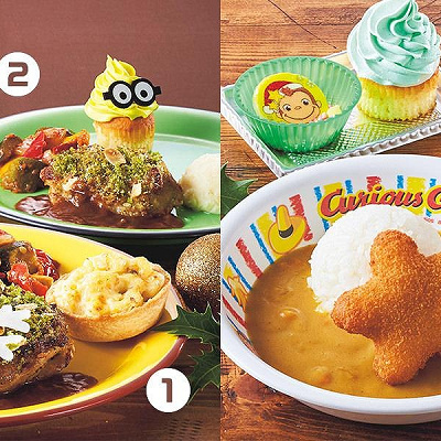 ①自由に選べるワンプレートセット、②クリスマス・ミニオン・キッズセット、③クリスマス・おさるのジョージ・キッズセット