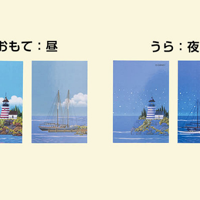 背景カードは2種類