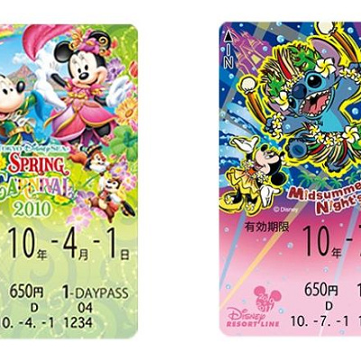 2010年度版フリーきっぷのデザイン