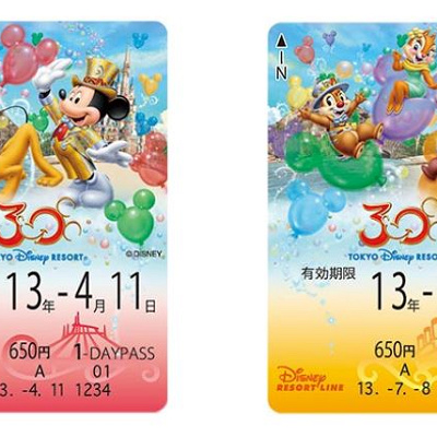 2013年度版フリーきっぷのデザイン