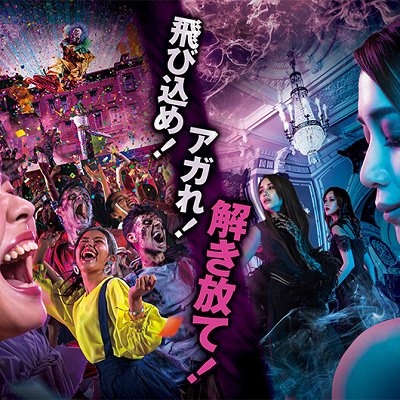 2019ユニバの秋コーデ