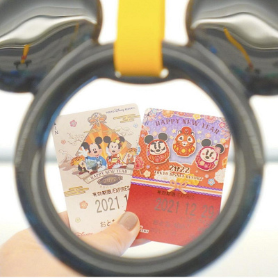 20222年ニューイヤーデザイン