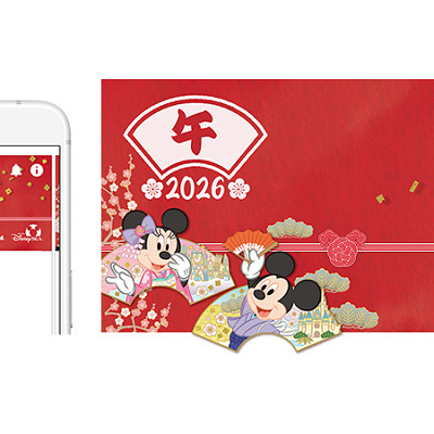 2026年お正月デザイン