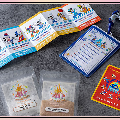 第2期のシーズナルグルメチケットセット