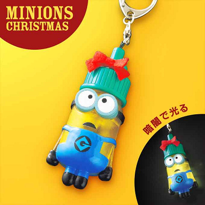 暗いところでも手元を照らしてくれるライト付きキーチェーン