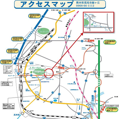 アクセスマップ