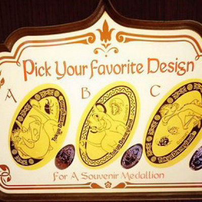 アドベンチャーランド・バザール　スーベニアメダル