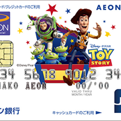イオンカード（トイ・ストーリーデザイン）