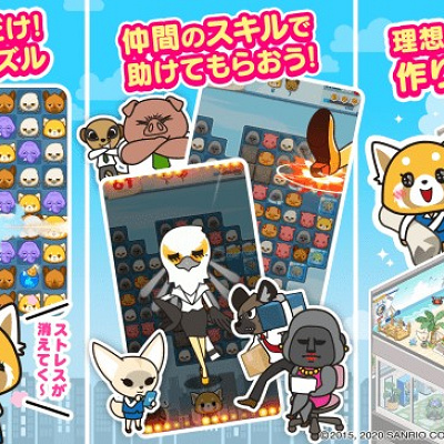 アグレッシブ烈子-腰掛けの逆襲