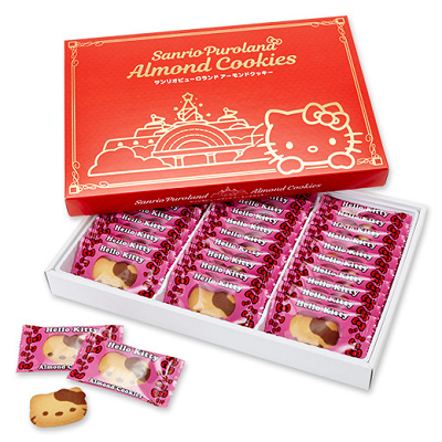 アーモンドクッキー