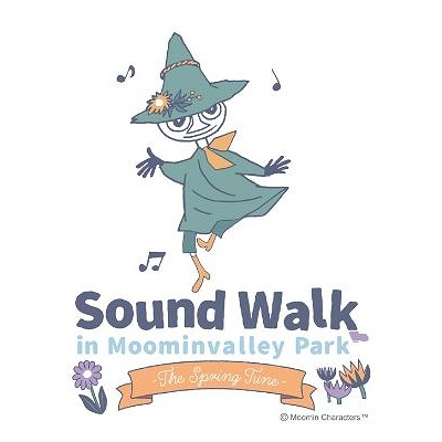 夜間限定のアトラクションにも注目