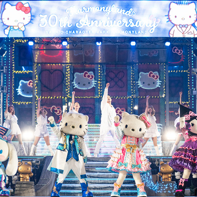 アニバーサリーナイトパーティ