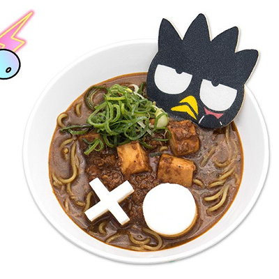 ばつ丸のしびれる黒麻婆担々麺