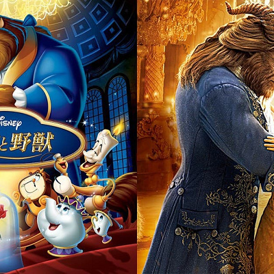 「美女と野獣」アニメ版と実写版