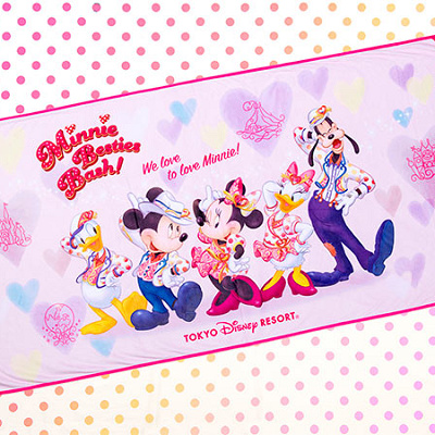 「ミニー・べスティーズ・バッシュ！」のベッドスロー