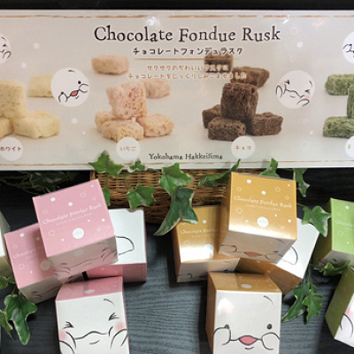 シロイルカチョコフォンデュラスク